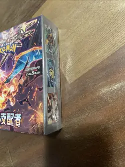 Pokemon Ruler of the Black Flame Booster Box Japanese Sealed US Seller Fast Ship - Image 2