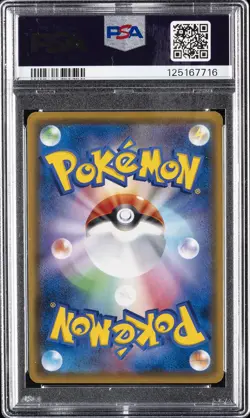 2016 POKEMON JPN XY PROMO #296 FULL ART/LUIGI PIKACHU PSA 10 - Image 2