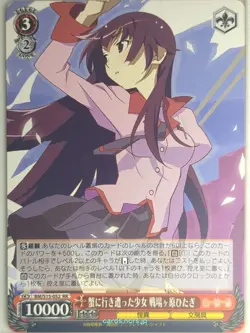 Weiss Schwarz Monogatari Series BM/S15-052RR RR Hitagi Senjogahara Trading Card - Image 1
