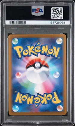 2025 POKEMON JPN SV9A-HEAT WAVE ARENA ART RARE #071 MISTY'S PSYDUCK PSA 10 - Image 2