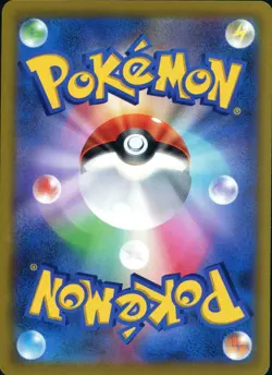 Tatsugiri AR 112/101 Mask of Change SV6 Japanese Pokemon Card - Image 2