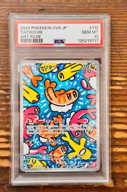 PSA 10 Tatsugiri AR Art Rare 112/101 Mask of Change Japanese SV6 Pokemon Card - Image 1