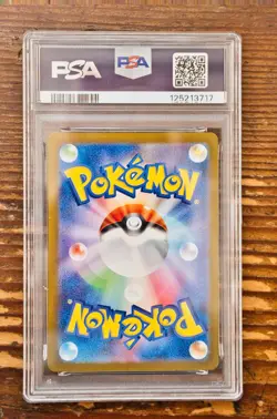 PSA 10 Tatsugiri AR Art Rare 112/101 Mask of Change Japanese SV6 Pokemon Card - Image 2