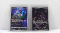 Pokemon Card Mew & Mewtwo AR Set SV2A 183/172 183/165 Japanese Scarlet Violet - Image 2