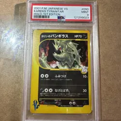 PSA 9 Karen's Tyranitar pokemon card 090/141 1st Edition Japanese 2001 F/S - Image 1