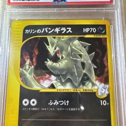 PSA 9 Karen's Tyranitar pokemon card 090/141 1st Edition Japanese 2001 F/S - Image 2