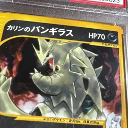 PSA 9 Karen's Tyranitar pokemon card 090/141 1st Edition Japanese 2001 F/S - Image 4