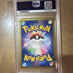PSA 9 Karen's Tyranitar pokemon card 090/141 1st Edition Japanese 2001 F/S - Image 5