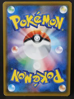 Eevee 295/SM-P Daiichi Pan Promo 2018 Japanese Pokemon Card Damaged - Image 2