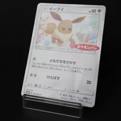 Eevee 295/SM-P Daiichi Pan Promo 2018 Japanese Pokemon Card Damaged - Image 3