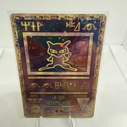 Ancient Mew 1 Miscellaneous Cards & Products Holo - Image 1