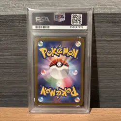 2025 POKEMON JAPANESE M1L-MEGA BRAVE #069 MARSHADOW ART RARE PSA 8 (953 - Image 2