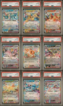 PSA10 Eeveelution ex RR Sequential Set 2024 Pokemon Japanese Sv8A-Terastal Fest - Image 1
