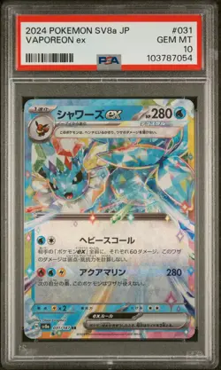 PSA10 Eeveelution ex RR Sequential Set 2024 Pokemon Japanese Sv8A-Terastal Fest - Image 2