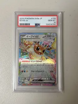 PSA 10 Eeveelution ex RR Sequential Set 2024 Pokemon Japanese Sv8A-Terastal Fest - Image 2