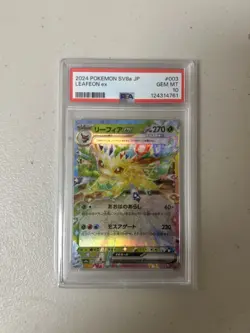 PSA 10 Eeveelution ex RR Sequential Set 2024 Pokemon Japanese Sv8A-Terastal Fest - Image 3