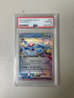 PSA 10 Eeveelution ex RR Sequential Set 2024 Pokemon Japanese Sv8A-Terastal Fest - Image 4