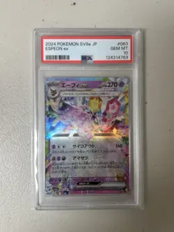 PSA 10 Eeveelution ex RR Sequential Set 2024 Pokemon Japanese Sv8A-Terastal Fest - Image 5