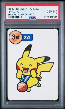 2025 POKEMON TARUKA 3RD PLACE-ROUND 2 PIKACHU PSA 10 - Image 1