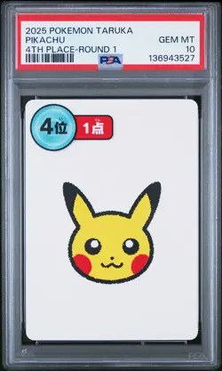 2025 POKEMON TARUKA 4TH PLACE-ROUND 1 PIKACHU PSA 10 - Image 1