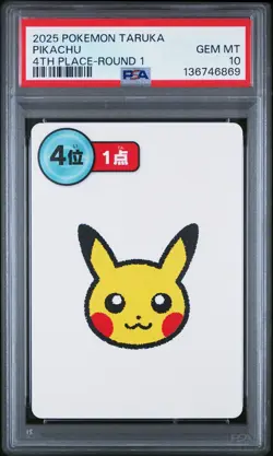 2025 POKEMON TARUKA 4TH PLACE-ROUND 1 PIKACHU PSA 10 - Image 1