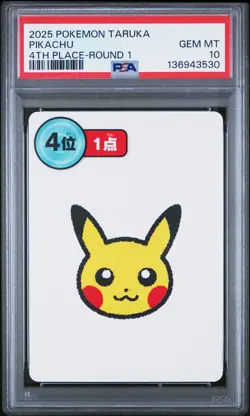 2025 POKEMON TARUKA 4TH PLACE-ROUND 1 PIKACHU PSA 10 - Image 1