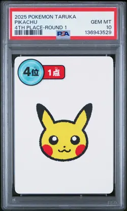 2025 POKEMON TARUKA 4TH PLACE-ROUND 1 PIKACHU PSA 10 - Image 1