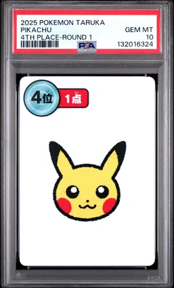 2025 POKEMON TARUKA 4TH PLACE-ROUND 1 PIKACHU PSA 10 - Image 1