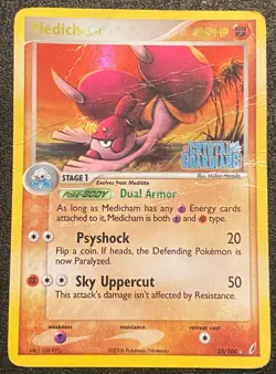 EX Crystal Guardians (2006) U/C Reverse Holo - Pick Your Card NM-HP - Image 2