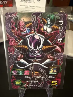 Bandai Super Dragon Ball Heroes cards UGM6-CP2 Freeza Trading card - Image 1