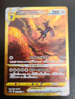 Pokemon Cards Origin Palkia Dialga VSTAR UR 259 260/172 set s12a VSTAR Universe - Image 2