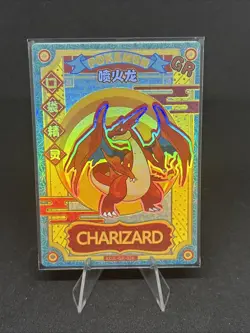 Eif Baby GR Chinese Pokemon Card - Image 1