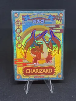 Eif Baby GR Chinese Pokemon Card - Image 2