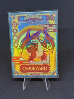 Eif Baby GR Chinese Pokemon Card - Image 3
