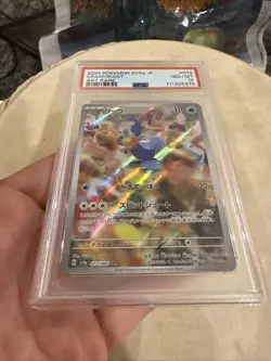 Pokemon TCG Cramorant Art Rare Japanese #72 PSA 10 Gem Mint - Image 2