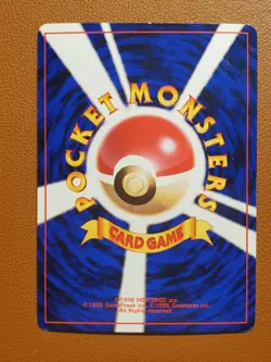 Bulbasaur Deck #1 Nintendo Japanese Pokemon VHS Intro Pack No 001 Promo Old Back - Image 2