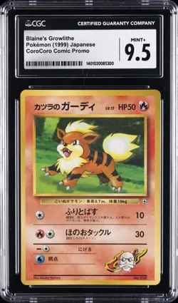 1999 POKEMON JPN COROCORO COMICS PROMO #58 BLAINE'S GROWLITHE-GLOSSY CGC 9.5 - Image 1