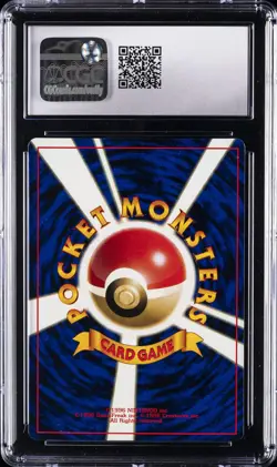 1999 POKEMON JPN COROCORO COMICS PROMO #58 BLAINE'S GROWLITHE-GLOSSY CGC 9.5 - Image 2