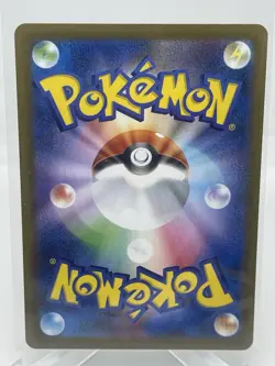 2025 Pokemon Japanese 123/086 Solosis Near Mint TCG Black bolt Pack Fresh - Image 2