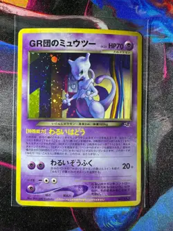 GR Rocket's Mewtwo GB Game Boy Promo Japanese 2001 Pokemon TCG LP - Image 1