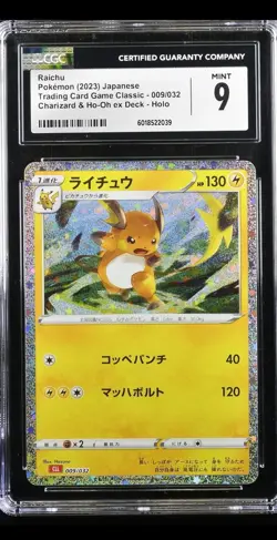 RAICHU 009/032 CHARIZARD & HO-OH EX DECK HOLO POKEMON JAPANESE CGC 9 MINT - Image 1