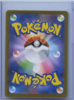2025 Pokemon TCG Japanese White Flare Boldore #SV11W 126/086 AR Holo NM - Image 2