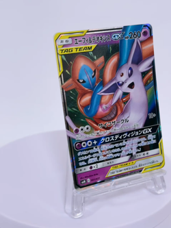 Espeon Deoxys GX 001/031 Tag Team GX Starter smM Pokemon Card Japan Near Mint - Image 2