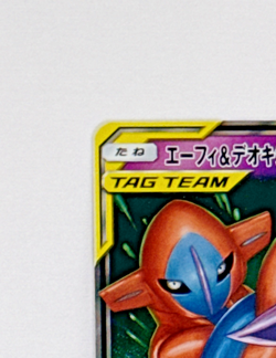Espeon Deoxys GX 001/031 Tag Team GX Starter smM Pokemon Card Japan Near Mint - Image 3