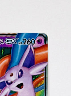 Espeon Deoxys GX 001/031 Tag Team GX Starter smM Pokemon Card Japan Near Mint - Image 4