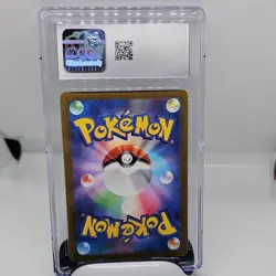 Dragonite V 078/071 S10b CGC 10 Super Rare Holo Japanese Pokemon Card - Image 2
