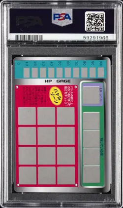 1997 TOMY POKEMON SCRATCH CARDS UNSCRATCHED #5 CHARMELEON PSA 9 - Image 2