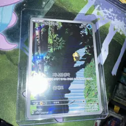 PSYDUCK FULL ART HOLO KOREAN POKEMON CARD SV2A 175/165 AR S&V 151 NEV PLAYED NM - Image 1