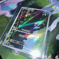 PSYDUCK FULL ART HOLO KOREAN POKEMON CARD SV2A 175/165 AR S&V 151 NEV PLAYED NM - Image 2