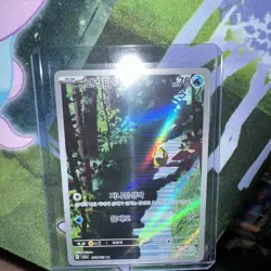 PSYDUCK FULL ART HOLO KOREAN POKEMON CARD SV2A 175/165 AR S&V 151 NEV PLAYED NM - Image 3